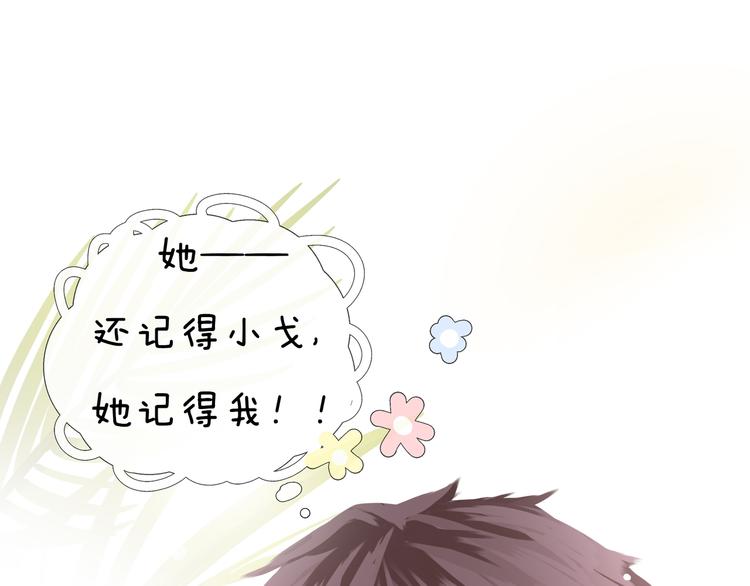 第2话 新技能get！28
