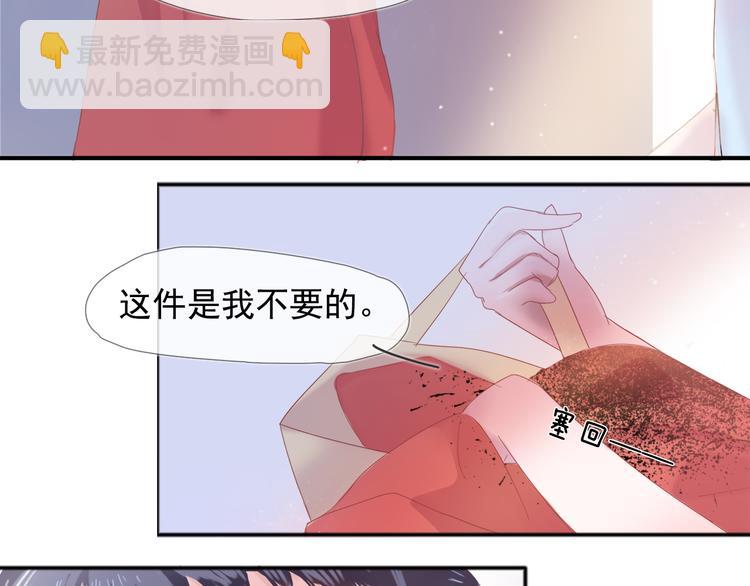 第6话 回忆（下）41