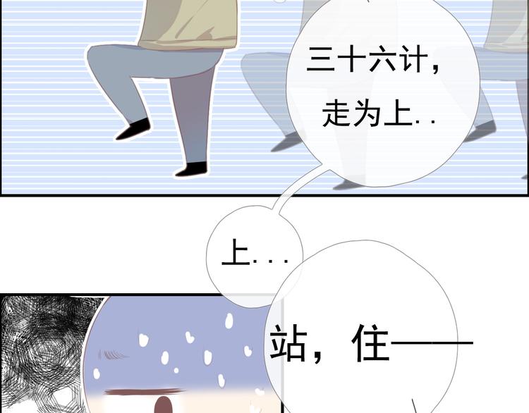 第九话 鬼故事？182