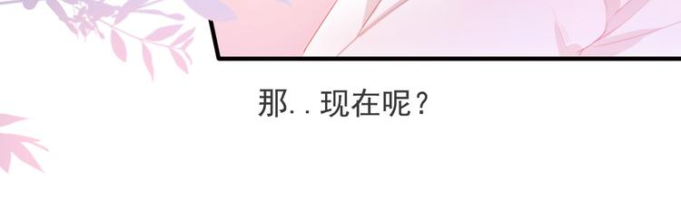 第九话 鬼故事？33