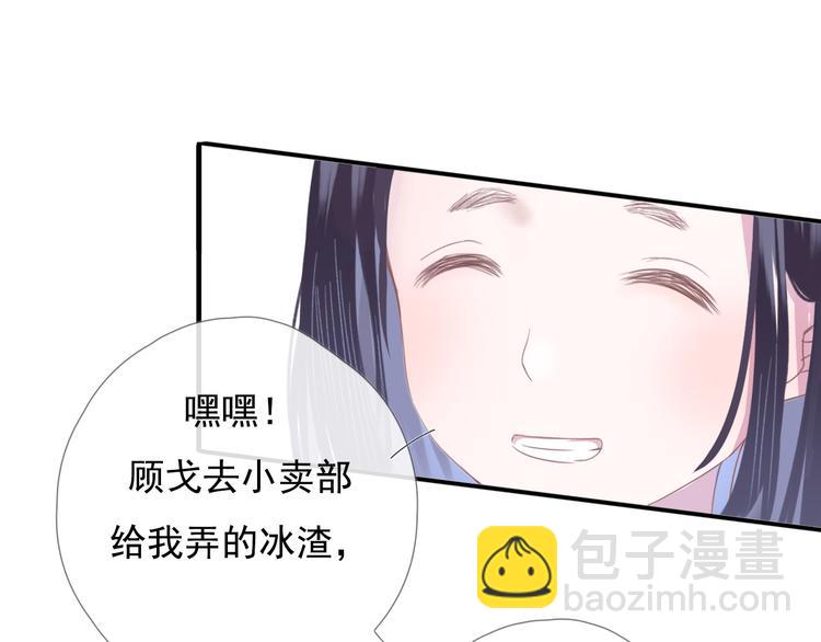 第八话 喜欢你123