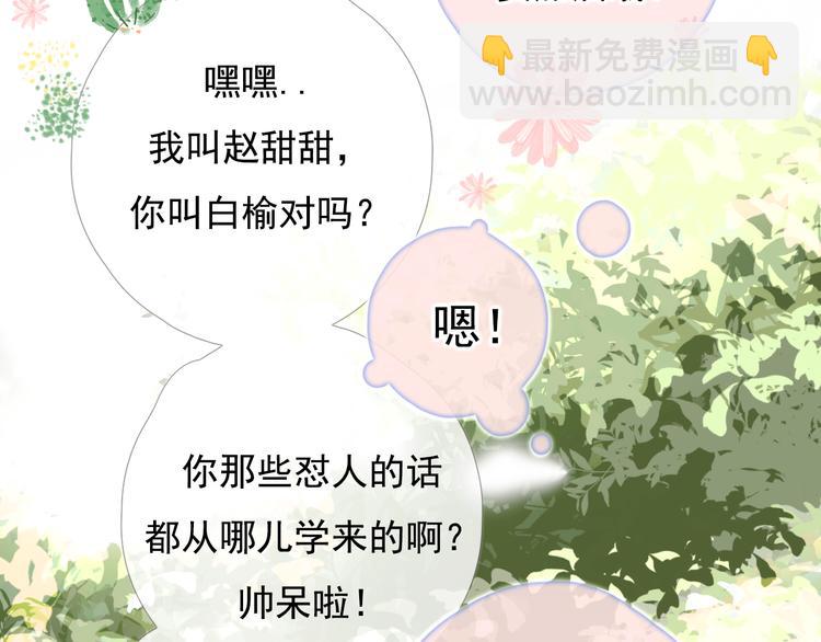 第6话 回忆（下）139