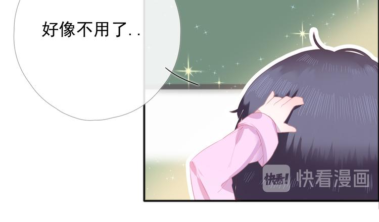 第7话 礼物49