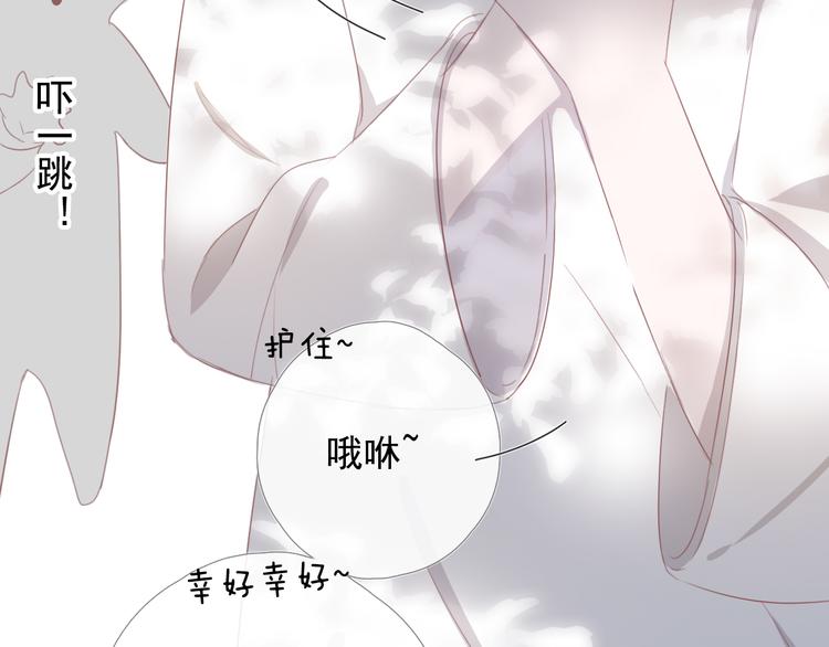 第十一话 搬家108