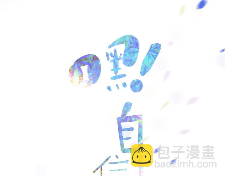 第十一话 搬家1