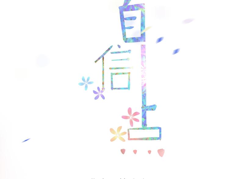 第九话 鬼故事？5