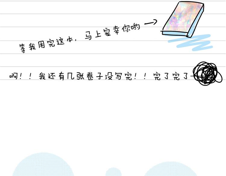 第3话 我可以吗？164