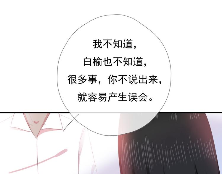 第九话 鬼故事？46