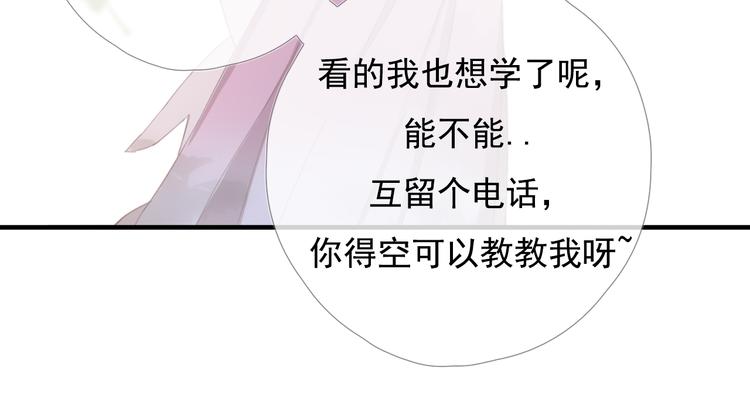 第十一话 搬家68