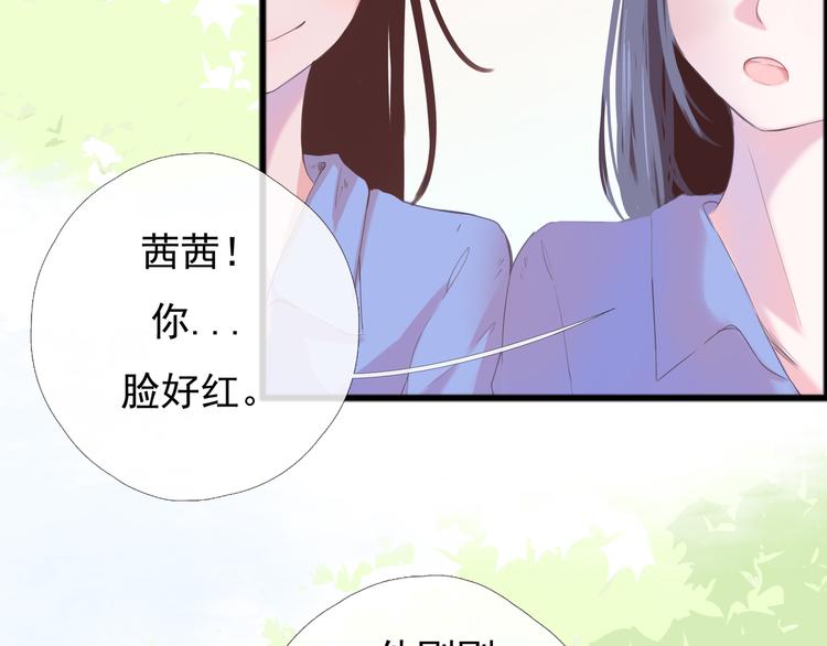第5话 回忆（中）13