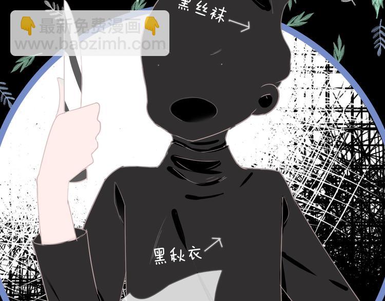第九话 鬼故事？115
