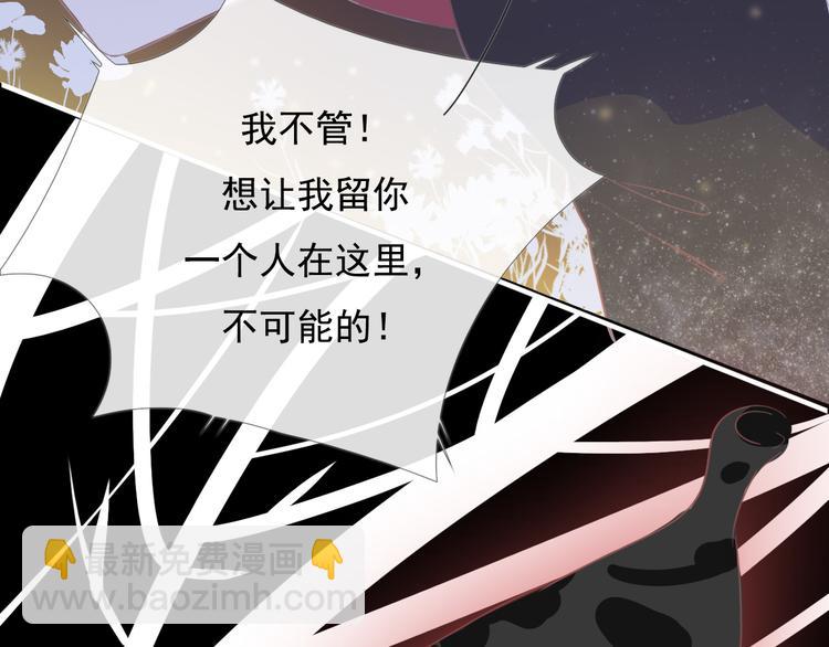 第九话 鬼故事？166