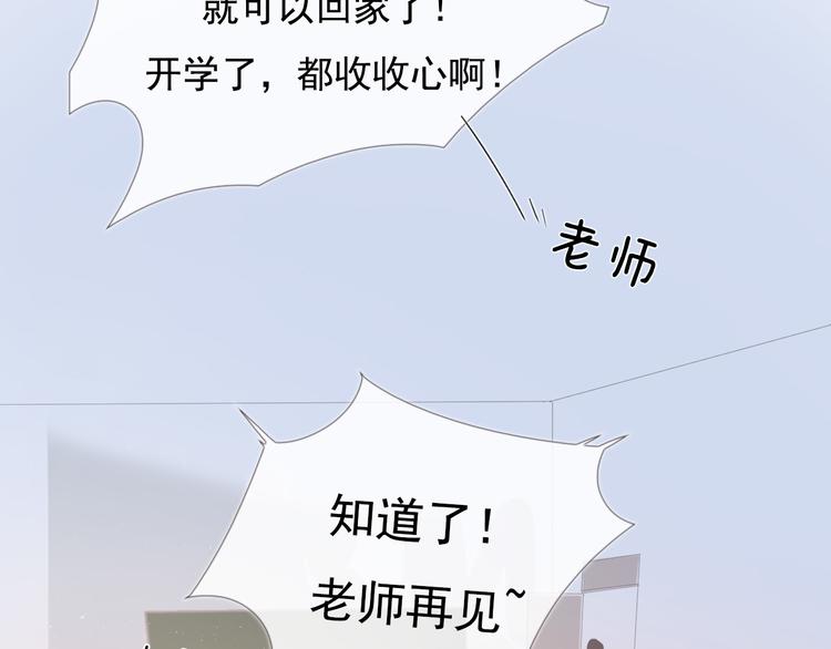 第7话 礼物5