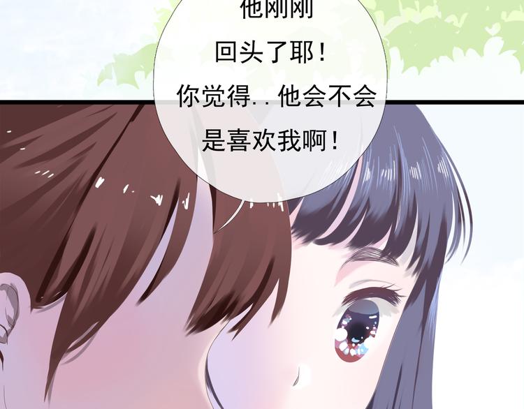 第5话 回忆（中）14