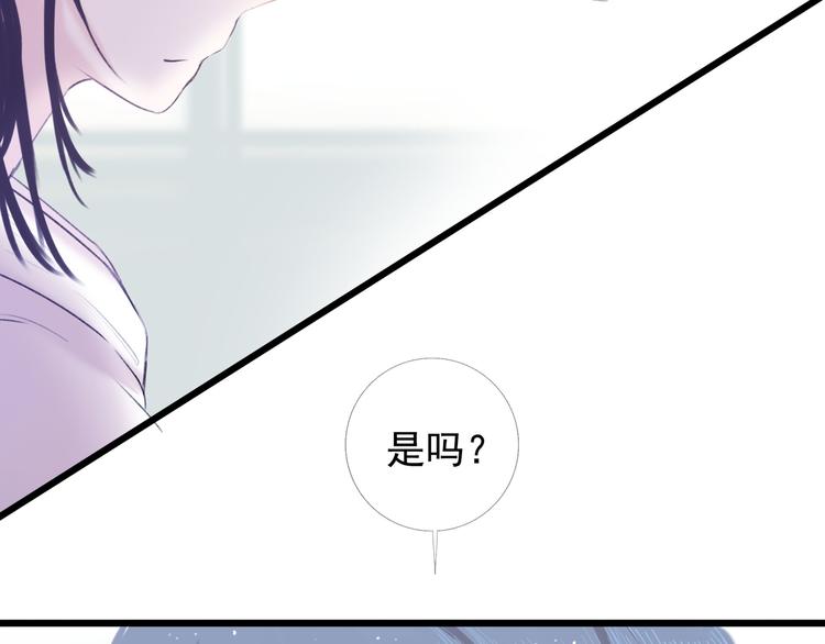 第4话 回忆（上）104