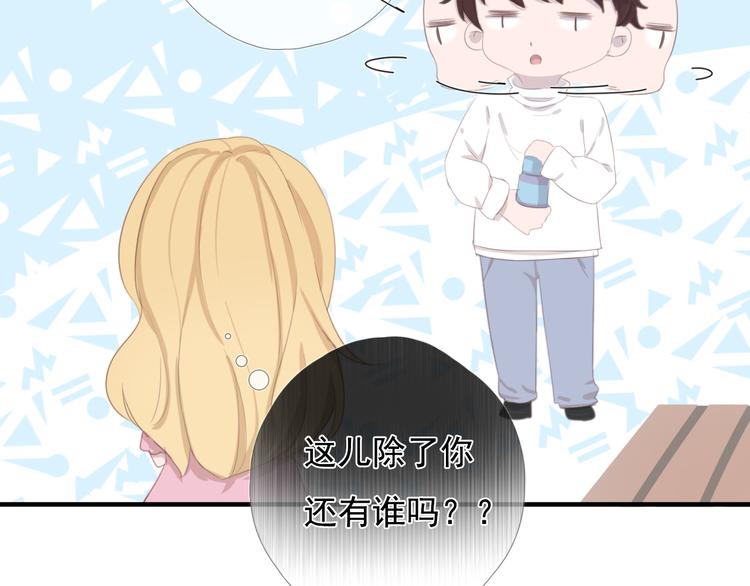 第十一话 搬家66
