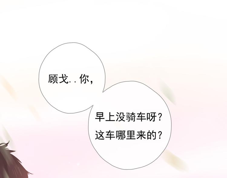 第八话 喜欢你158