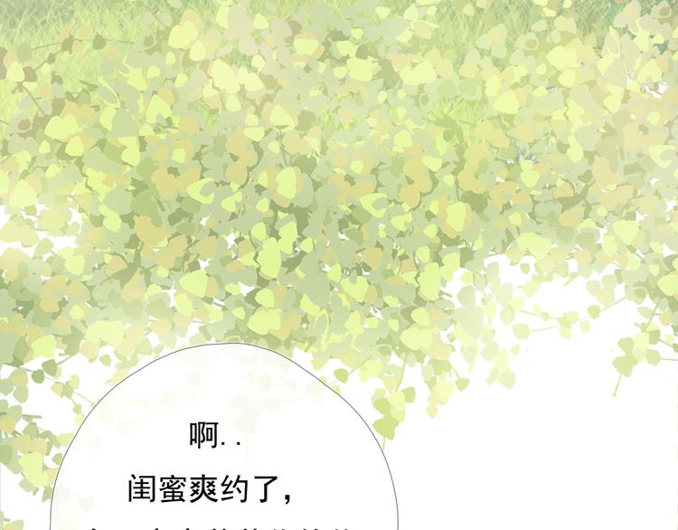 第十一话 搬家27