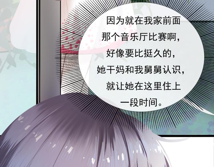 第4话 回忆（上）20