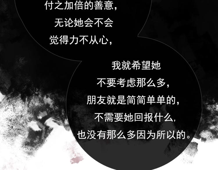 第九话 鬼故事？56
