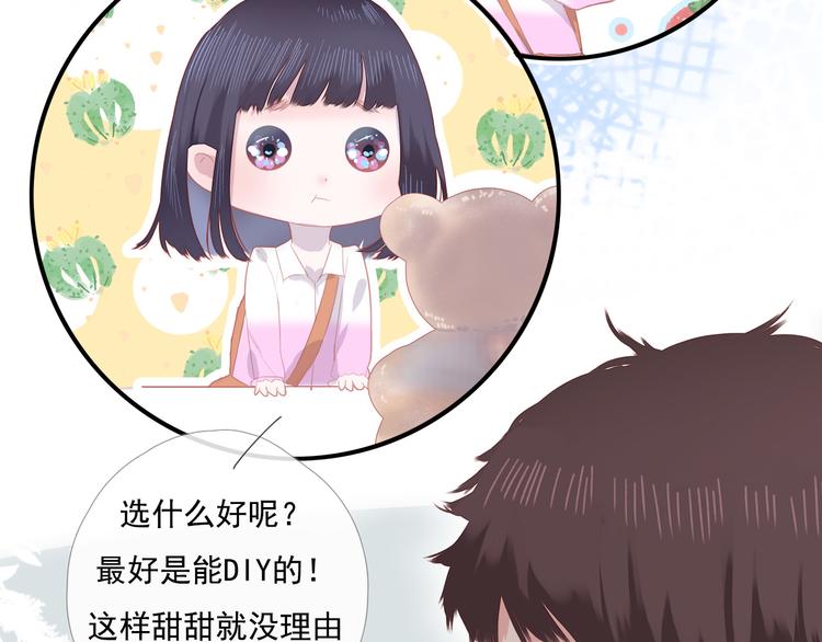 第7话 礼物103