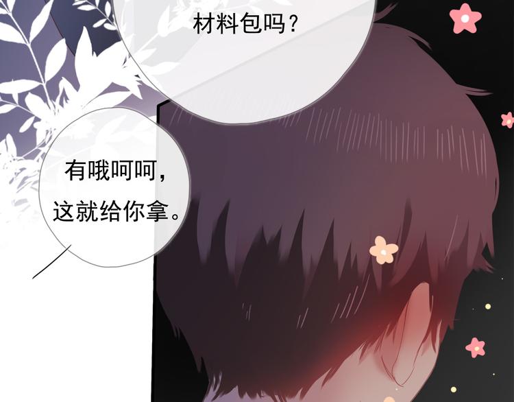 第7话 礼物140