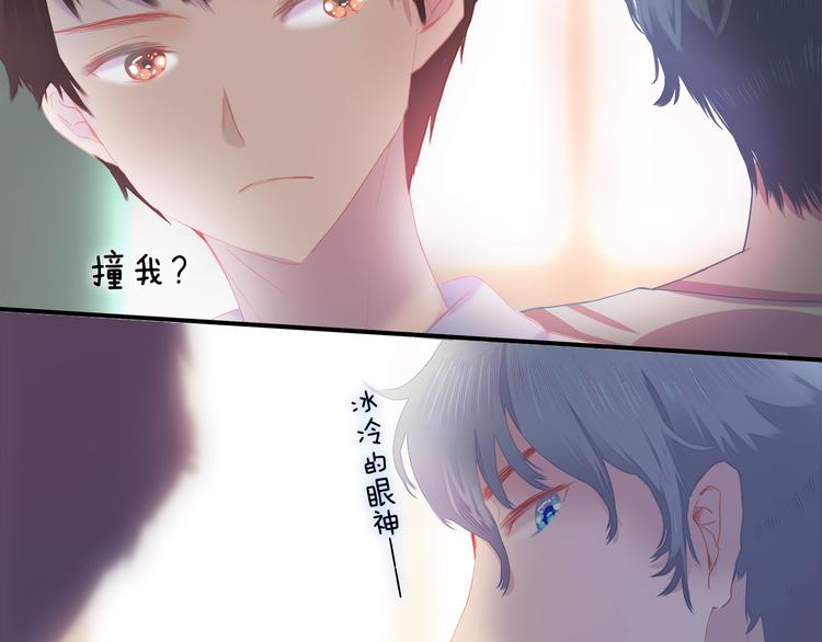 第7话 礼物46