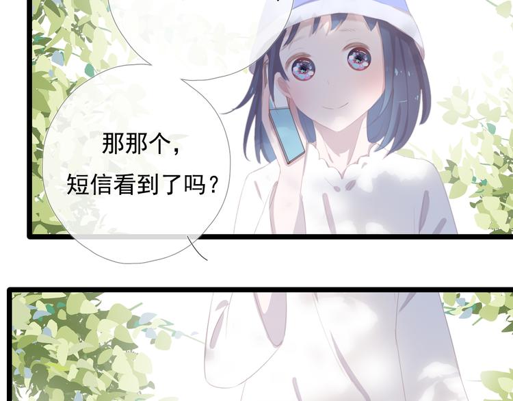 第十一话 搬家116