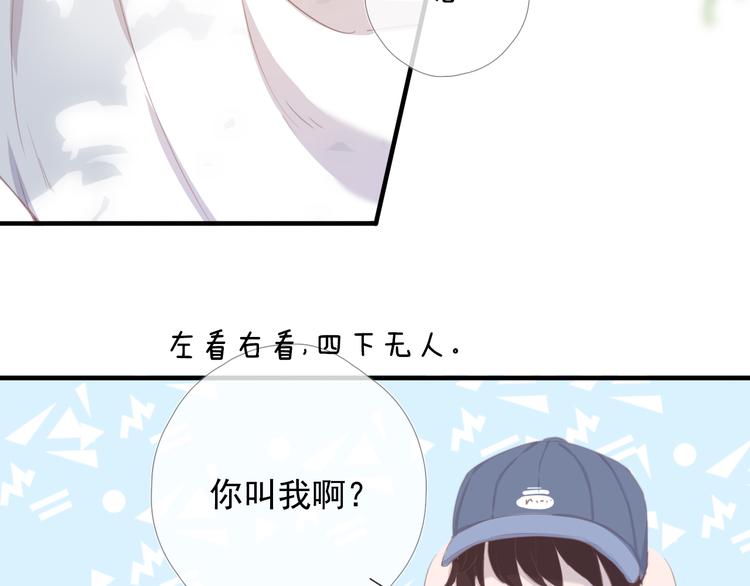 第十一话 搬家65