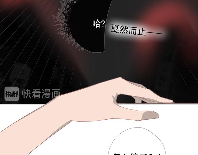 第九话 鬼故事？174