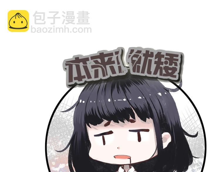 第4话 回忆（上）66