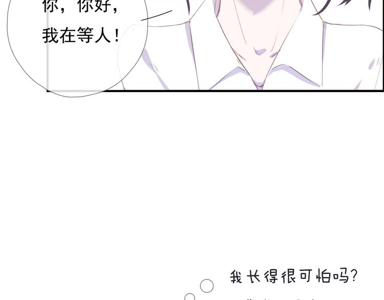 第八话 喜欢你81