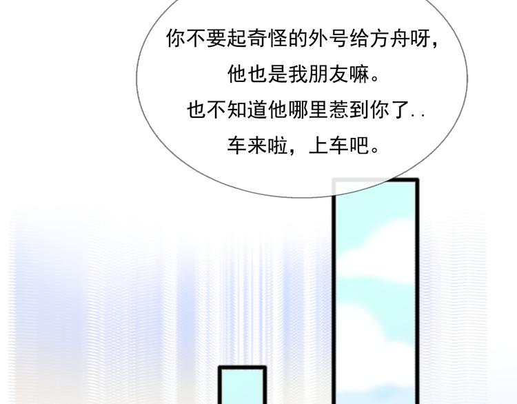 第3话 我可以吗？89