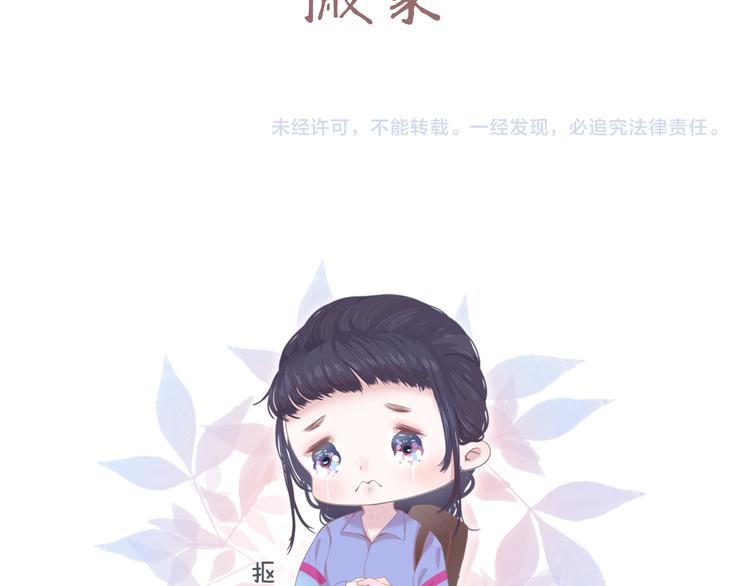 第十话 都有秘密196
