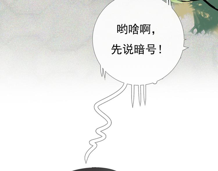 第3话 我可以吗？74