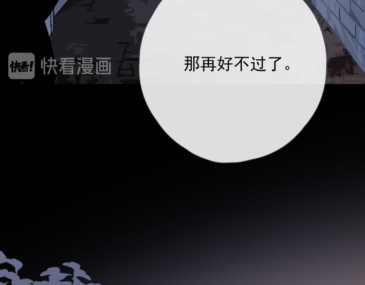 第十话 都有秘密73