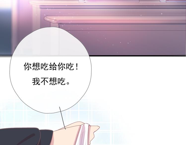 第九话 鬼故事？40