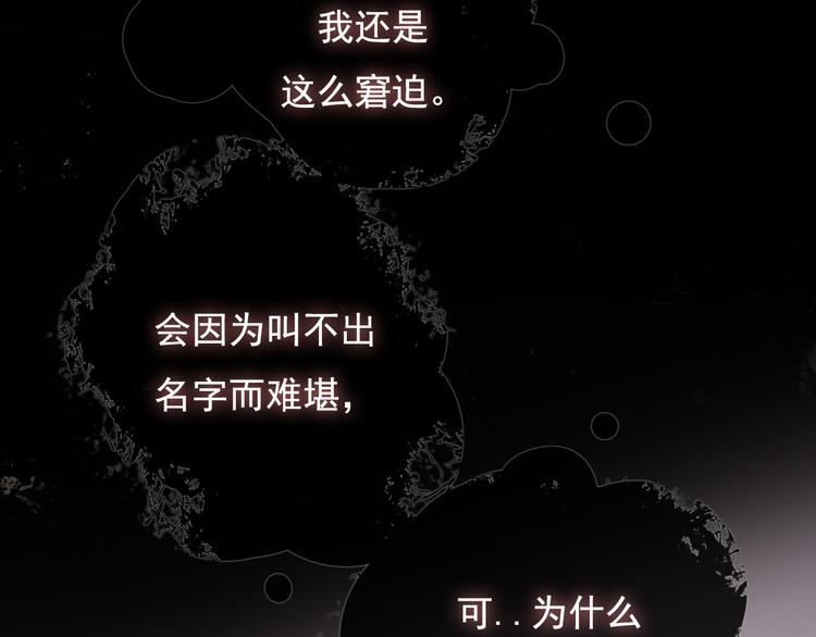 第八话 喜欢你87