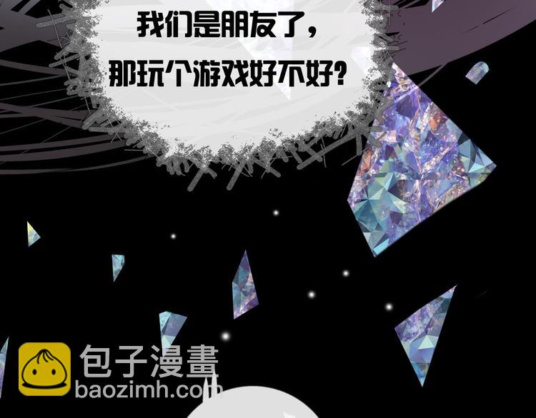 第3话 我可以吗？22