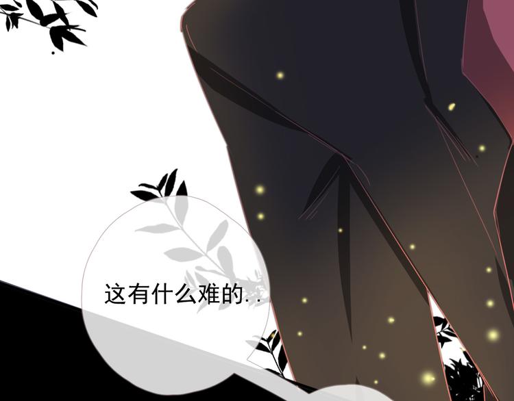 第九话 鬼故事？125