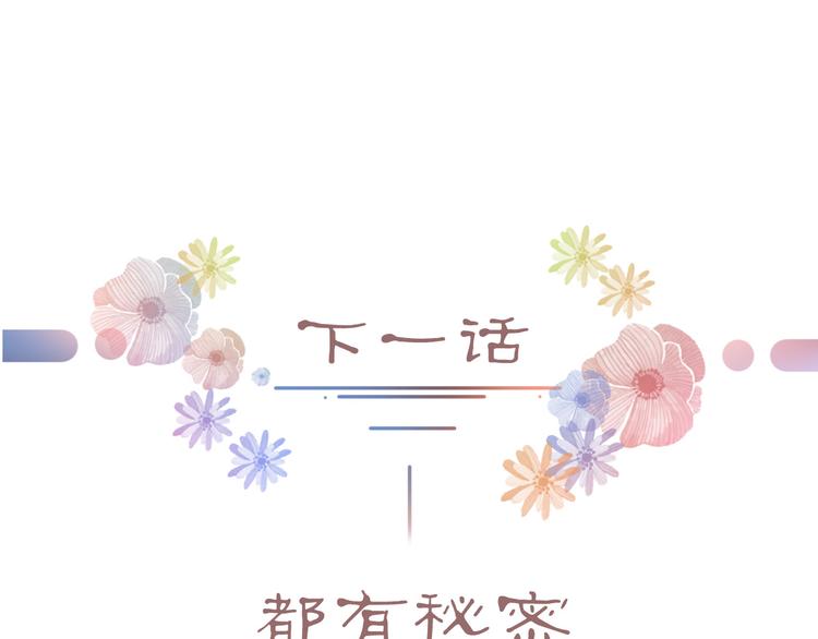 第九话 鬼故事？188