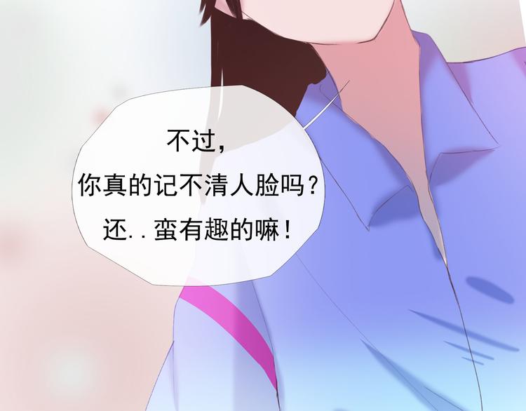 第4话 回忆（上）133