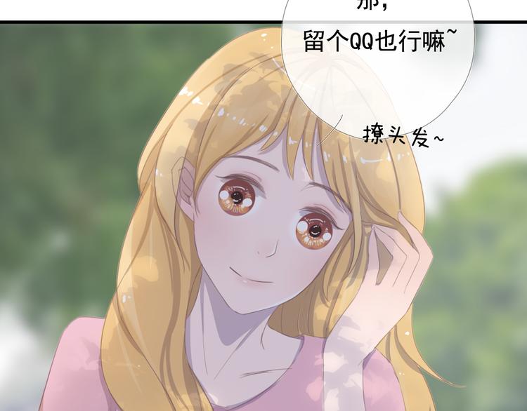 第十一话 搬家70