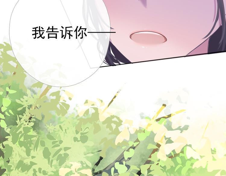 第6话 回忆（下）91
