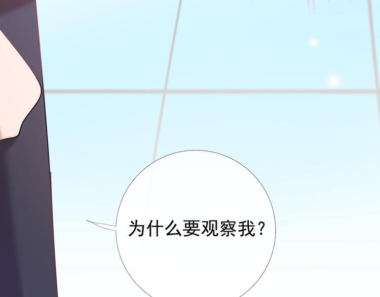 第4话 回忆（上）38