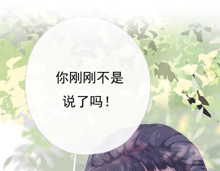 第5话 回忆（中）138