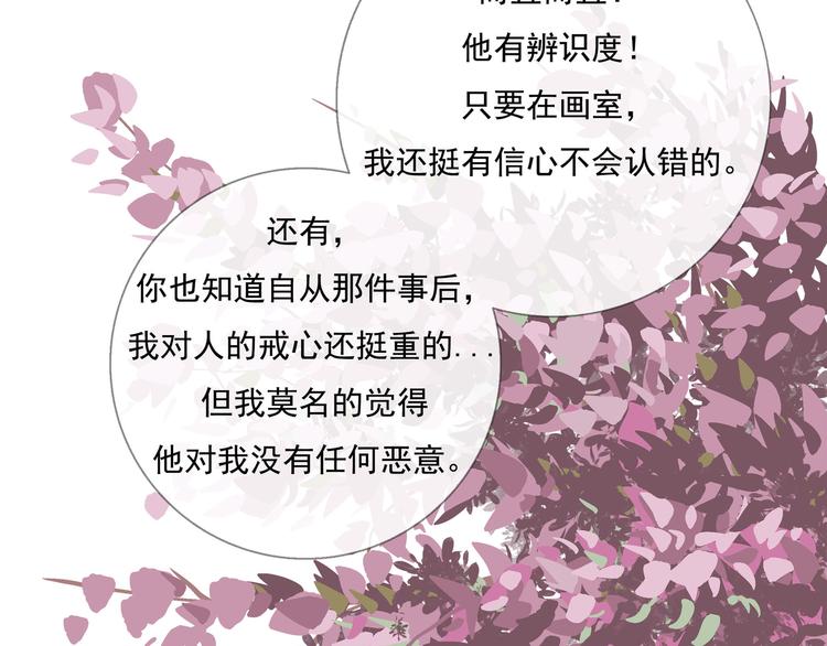 第3话 我可以吗？118