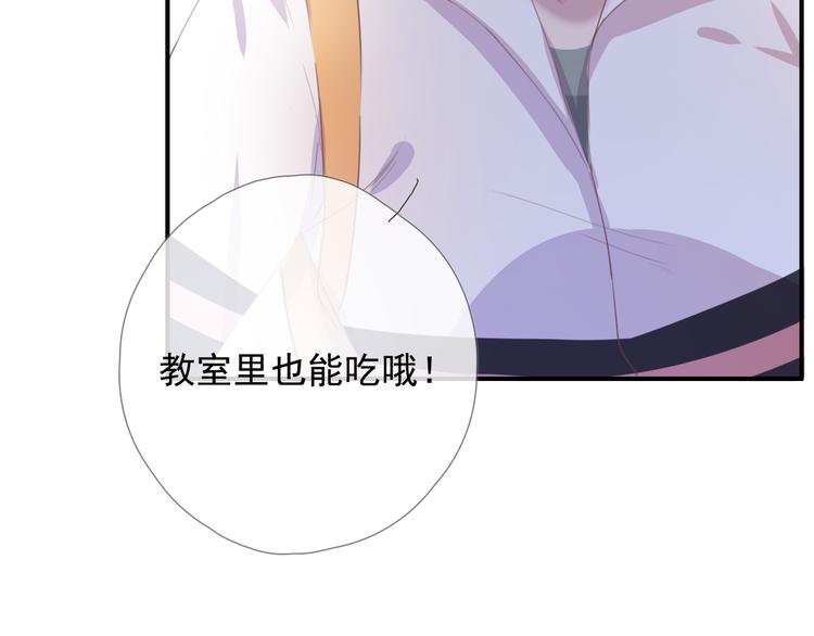 第八话 喜欢你78