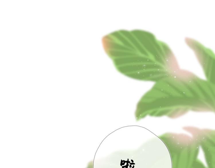 第八话 喜欢你4