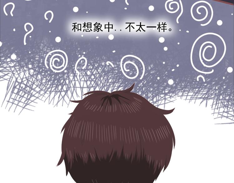 第九话 鬼故事？91